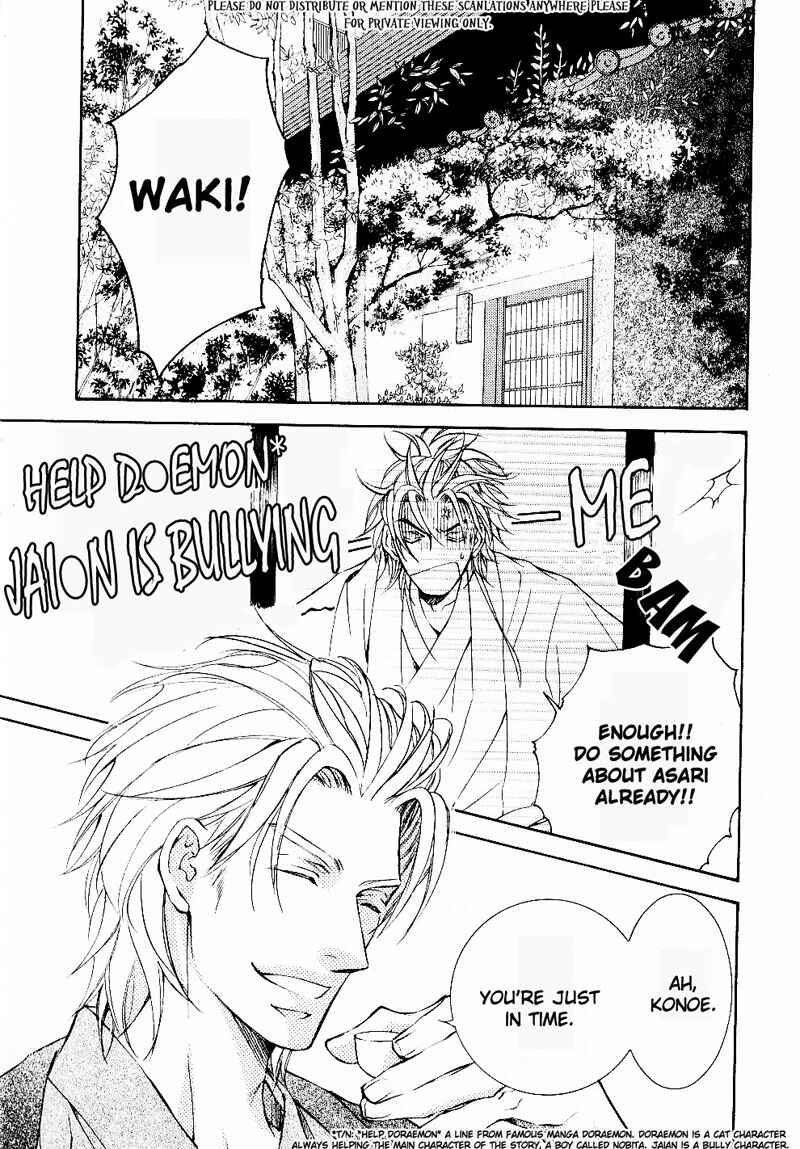Page 19 Chapter 32 Ze