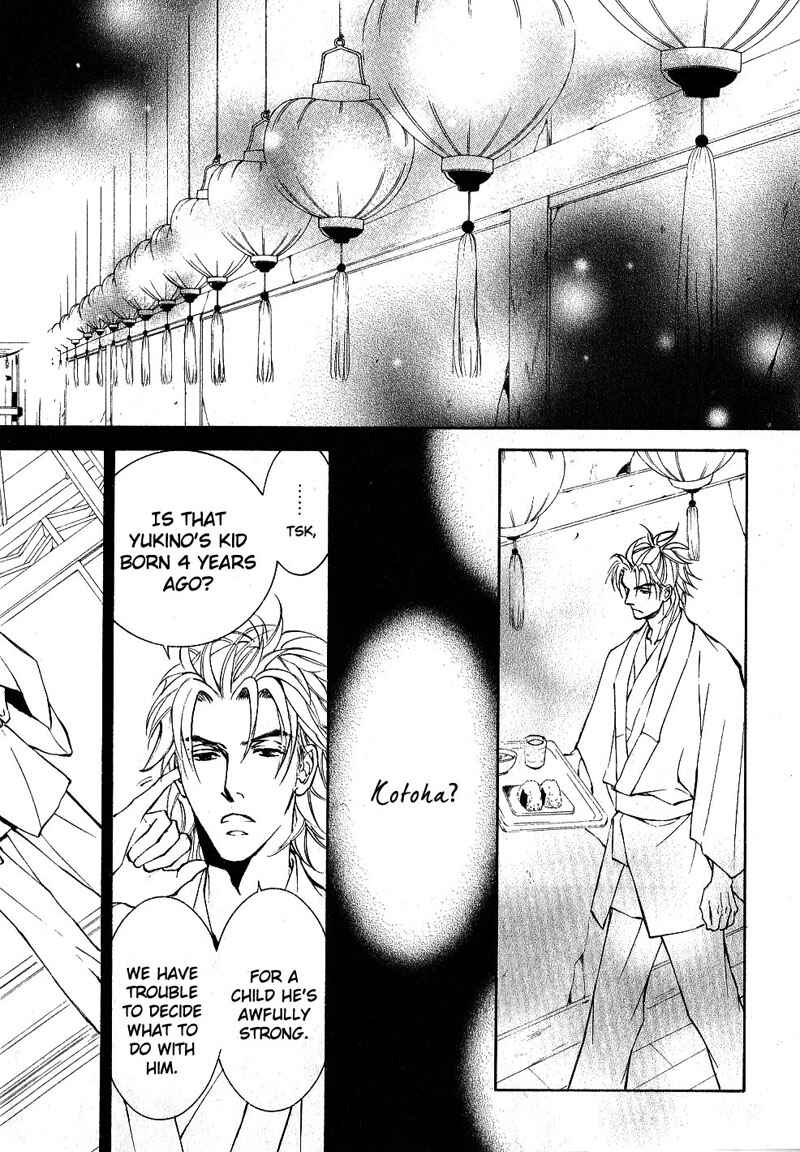 Page 21 Chapter 32 Ze
