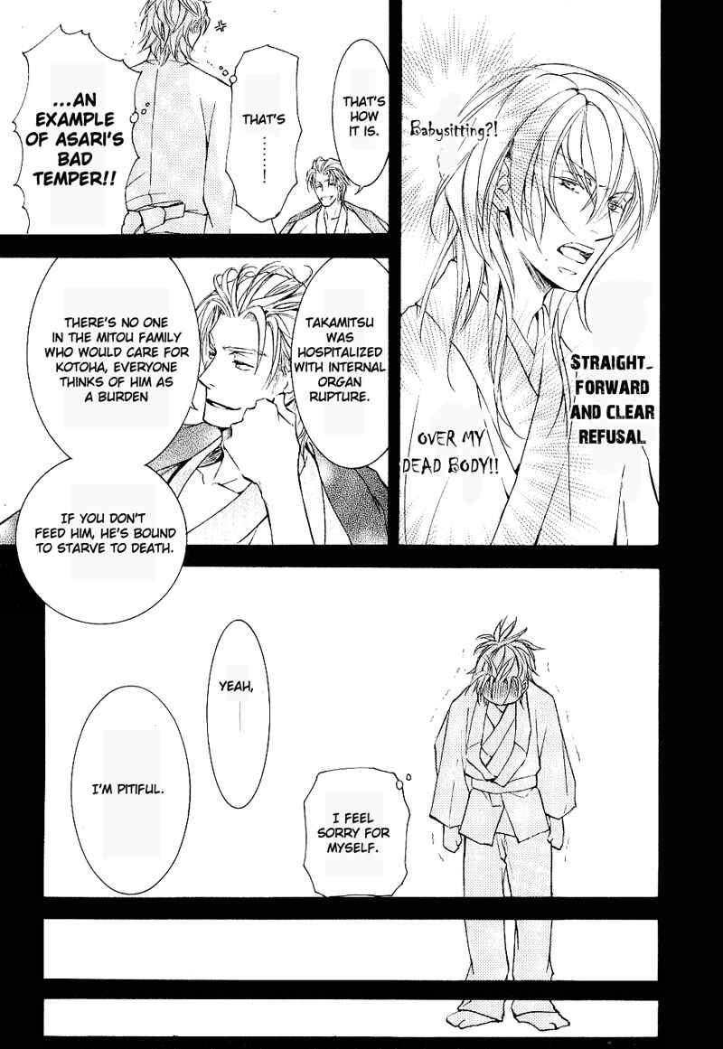 Page 24 Chapter 32 Ze