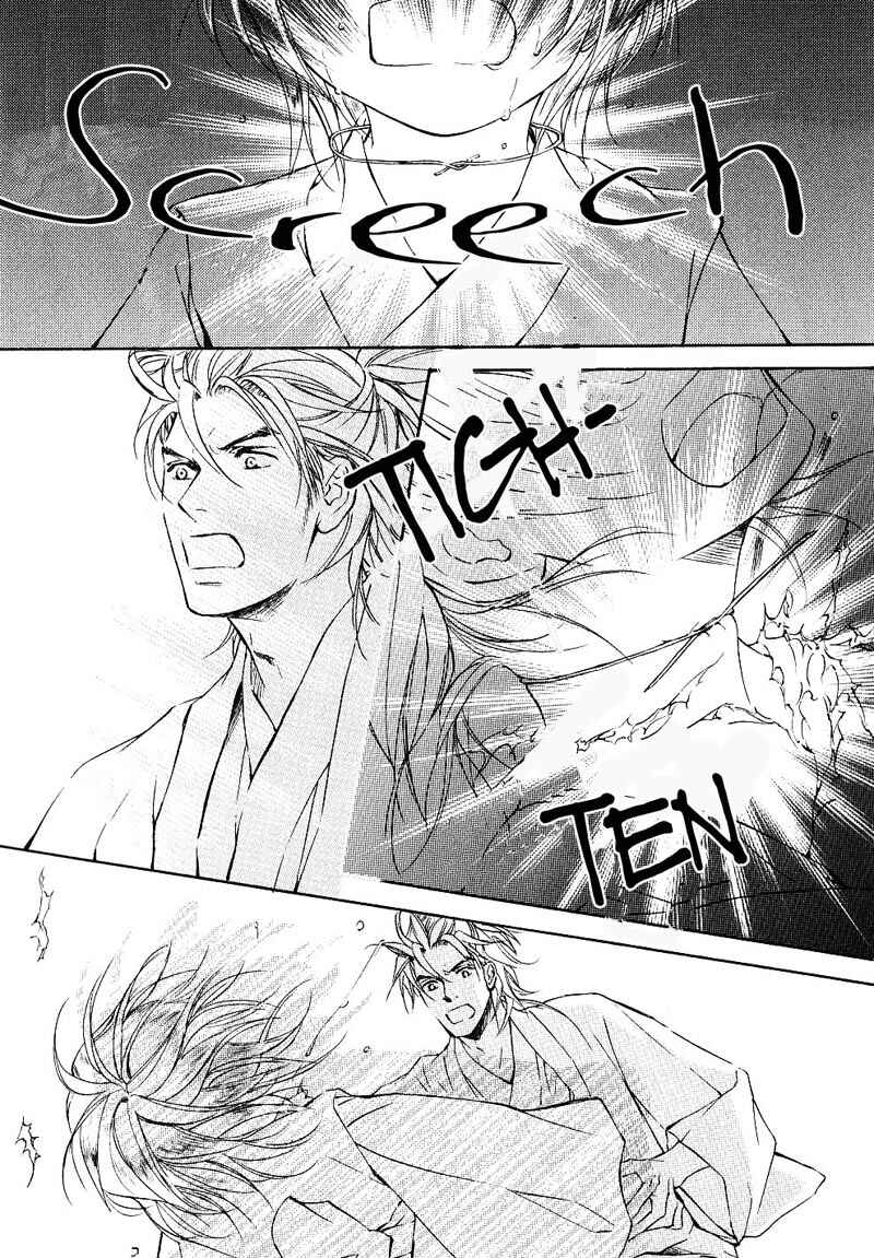 Page 46 Chapter 32 Ze