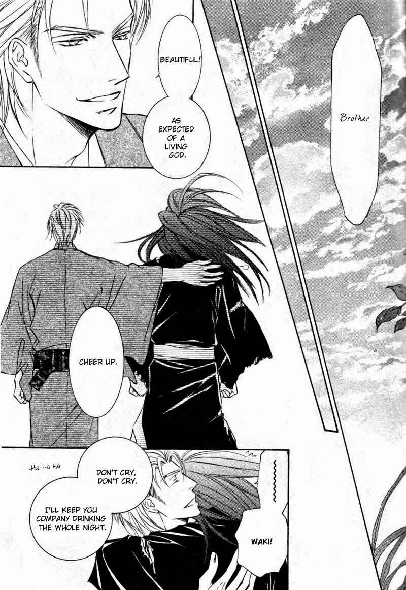 Page 27 Chapter 56 Ze