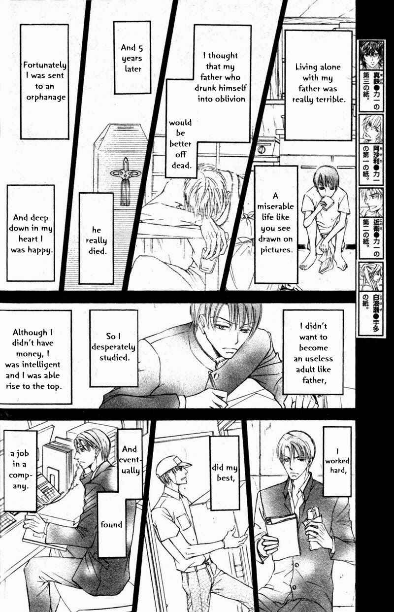Page 4 Chapter 56 Ze