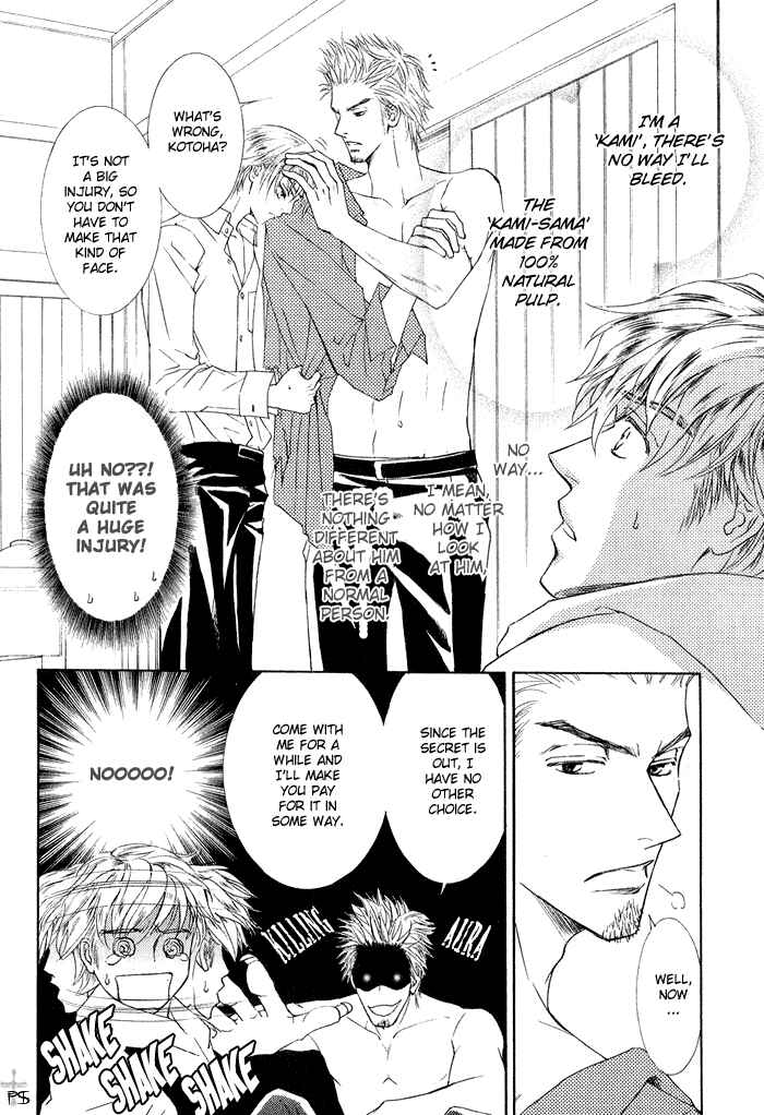 Page 2 Chapter 2 Ze