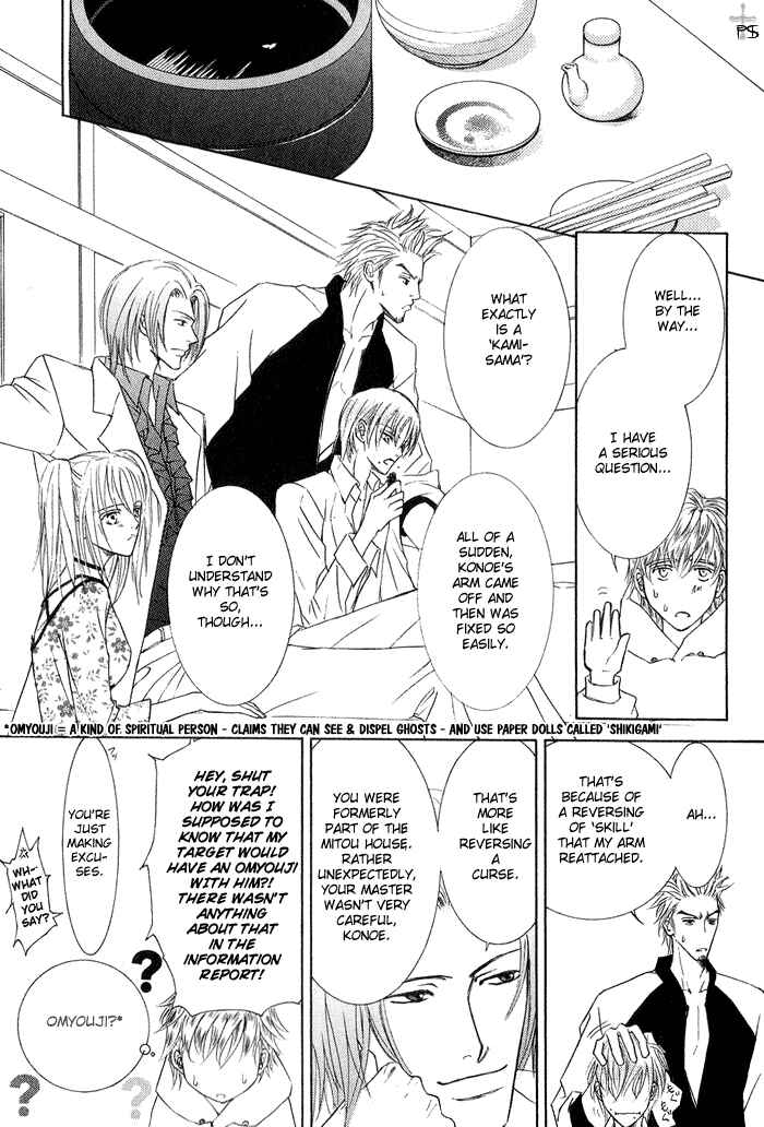 Page 5 Chapter 2 Ze