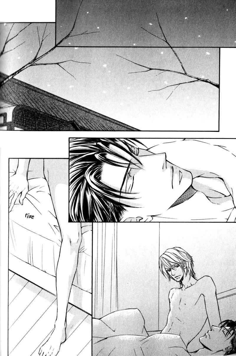 Page 25 Chapter 42 Ze