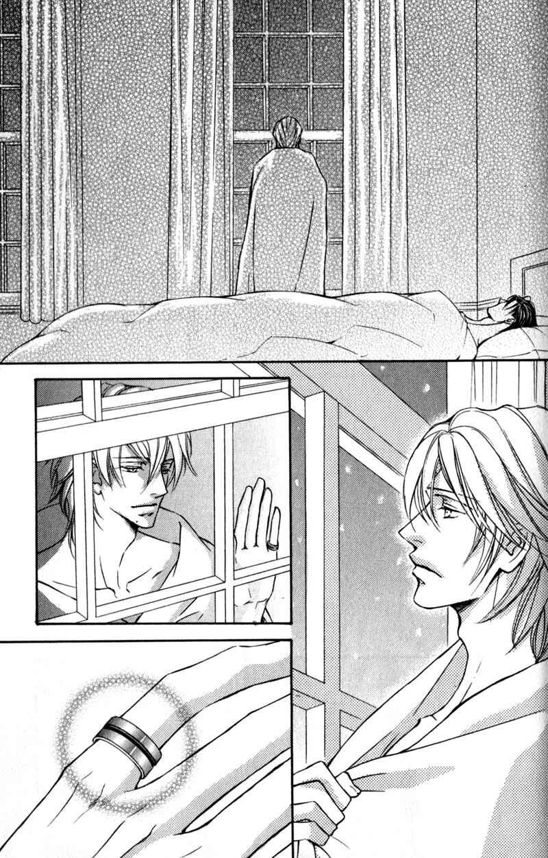 Page 26 Chapter 42 Ze