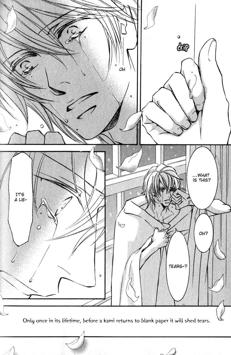 Page 31 Chapter 42 Ze