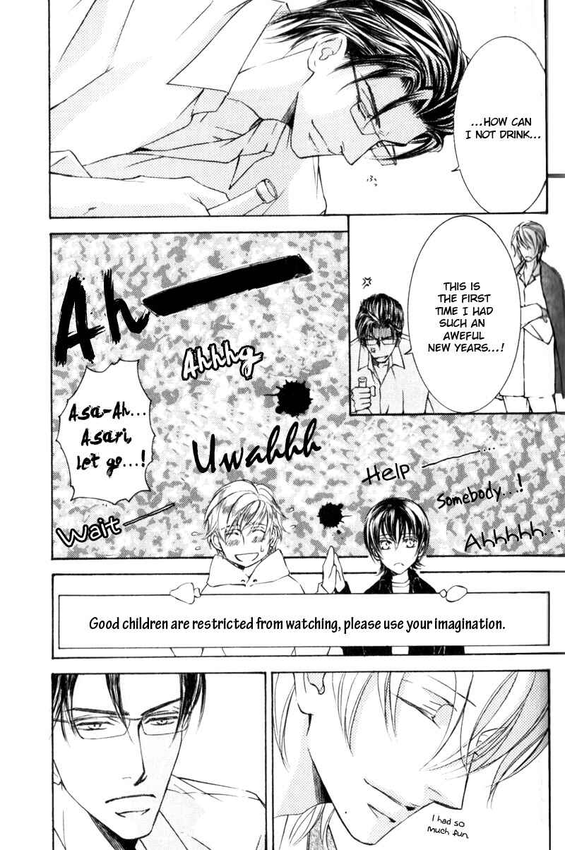 Page 8 Chapter 42 Ze