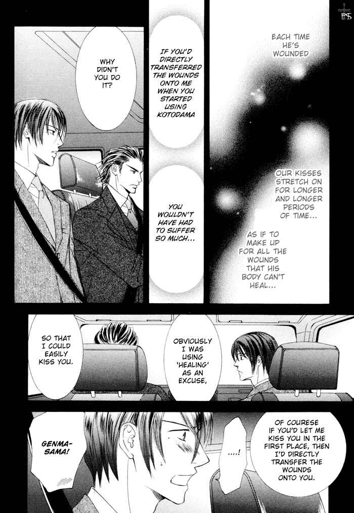 Page 14 Chapter 17 Ze