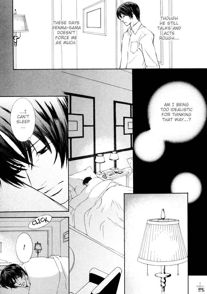 Page 17 Chapter 17 Ze