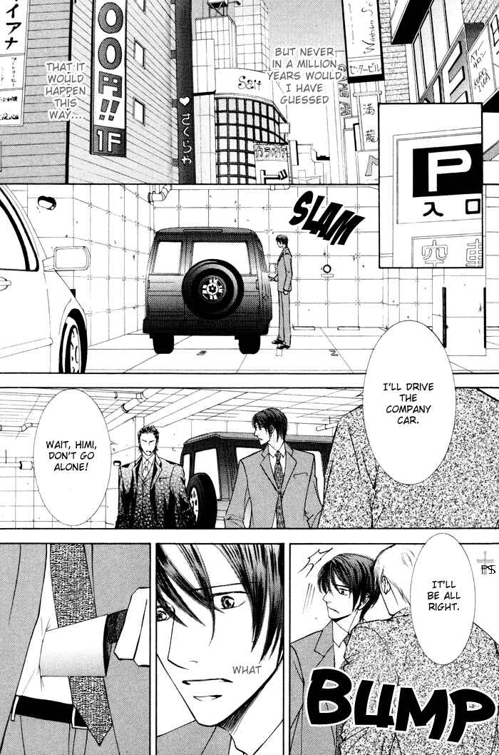 Page 25 Chapter 17 Ze