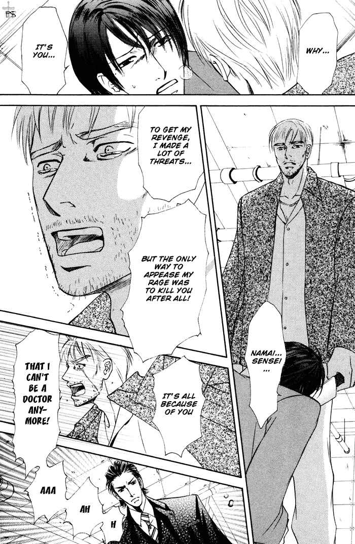 Page 26 Chapter 17 Ze