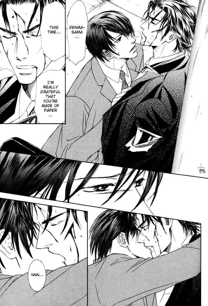 Page 29 Chapter 17 Ze