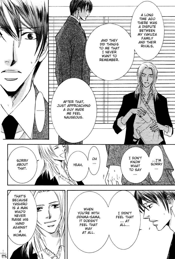 Page 6 Chapter 17 Ze