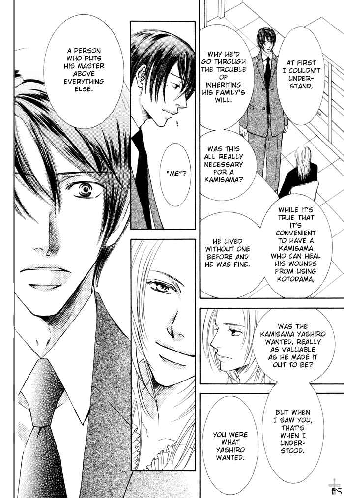 Page 8 Chapter 17 Ze