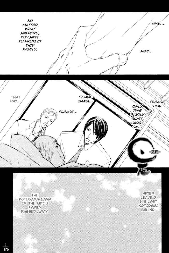 Page 1 Chapter 13 Ze