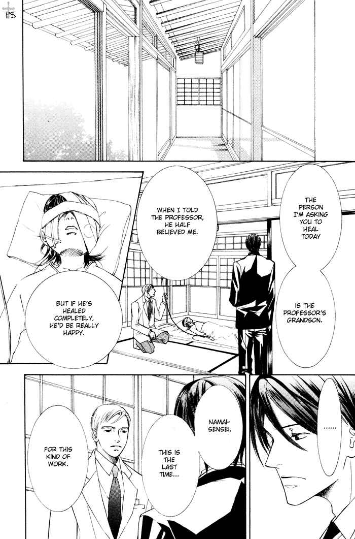 Page 15 Chapter 13 Ze