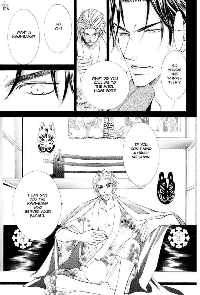Page 5 Chapter 13 Ze