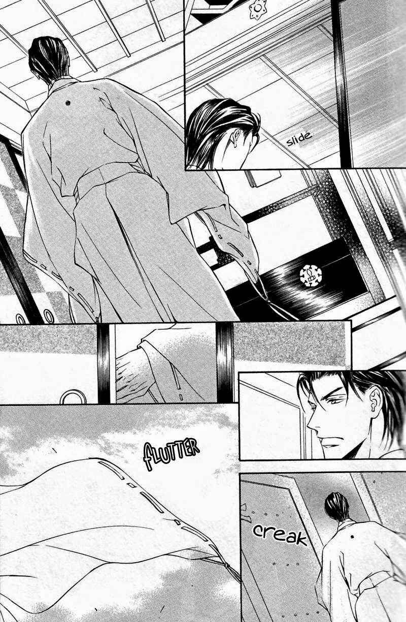 Page 13 Chapter 47 Ze
