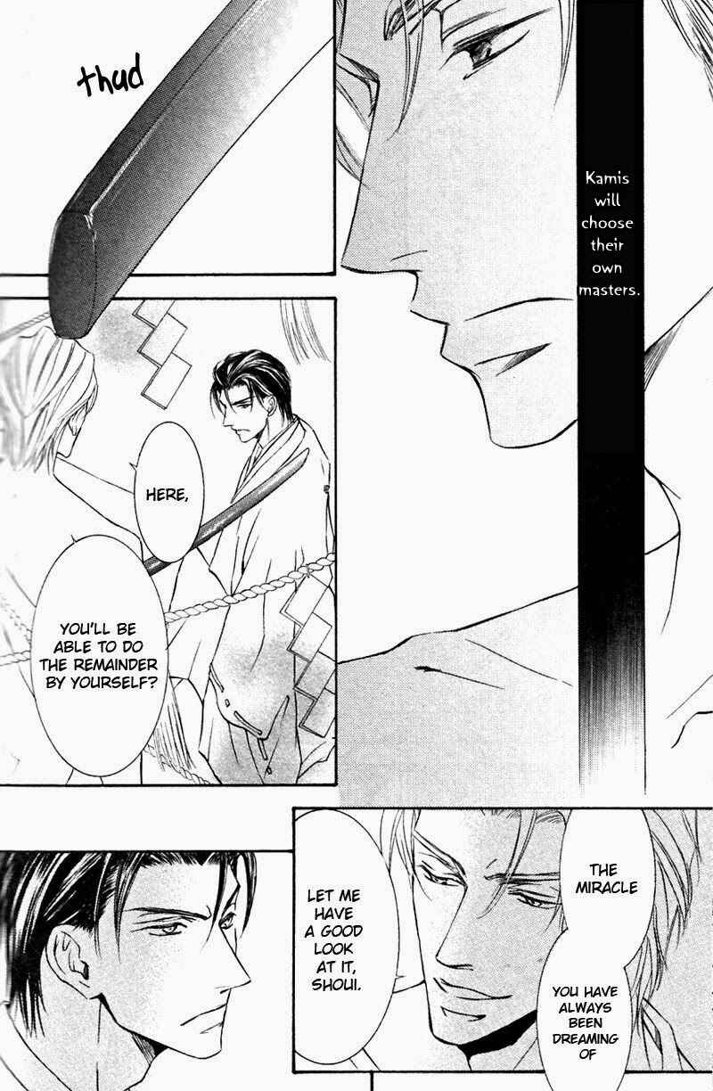 Page 19 Chapter 47 Ze