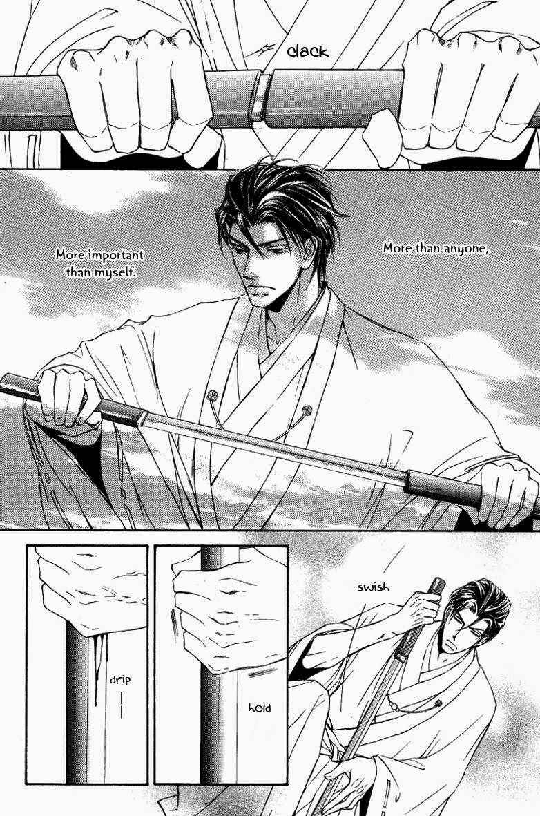 Page 23 Chapter 47 Ze