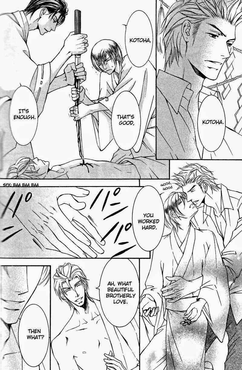 Page 25 Chapter 47 Ze