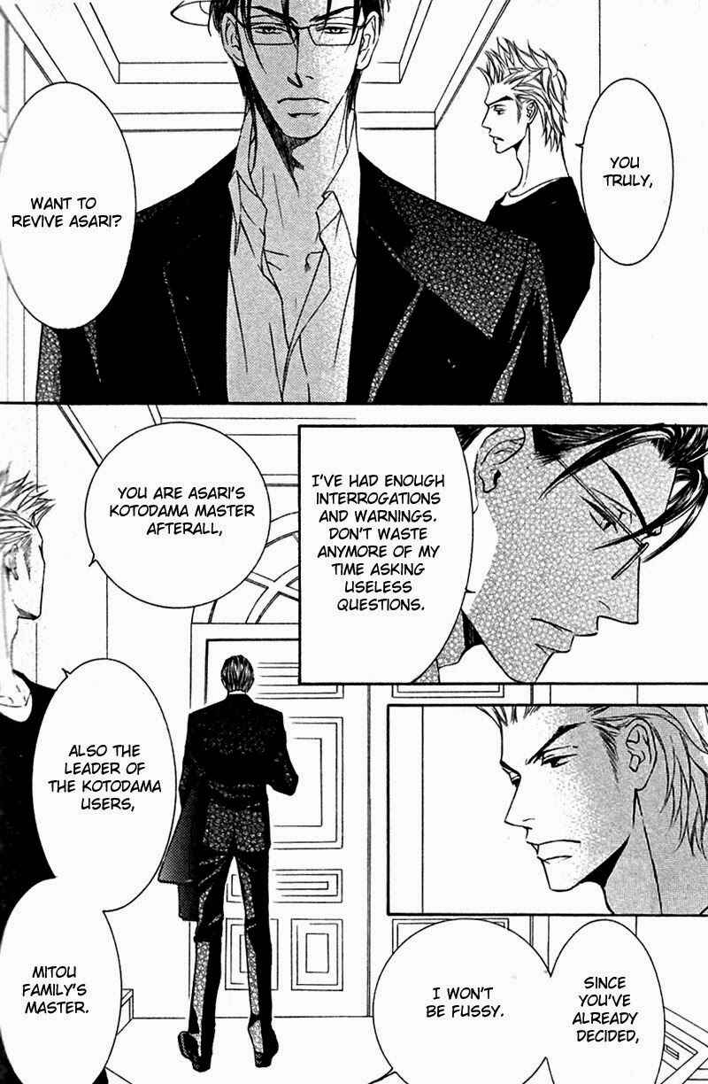 Page 6 Chapter 47 Ze