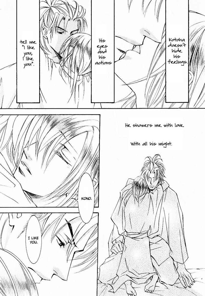 Page 25 Chapter 36 Ze