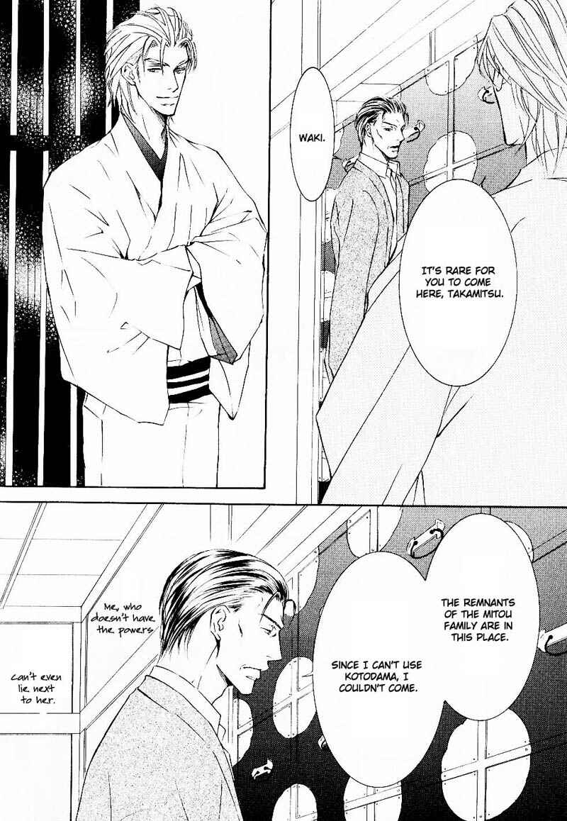 Page 34 Chapter 36 Ze