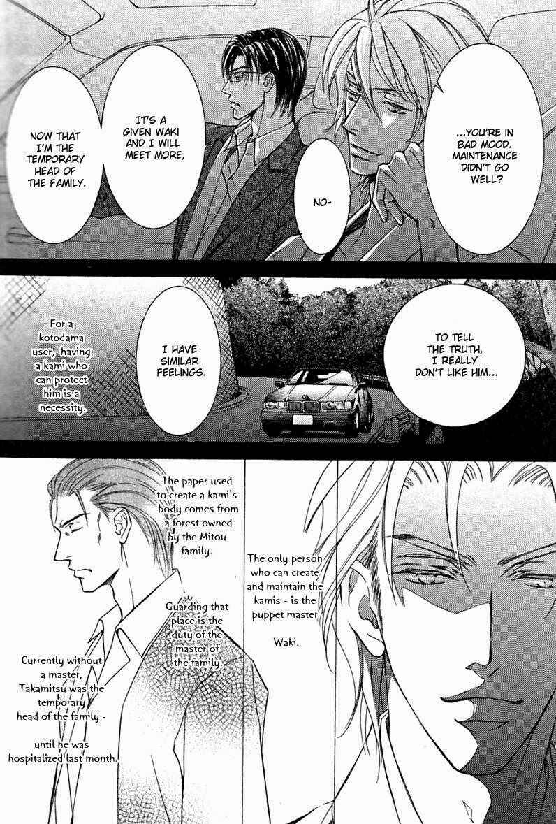 Page 11 Chapter 46 Ze