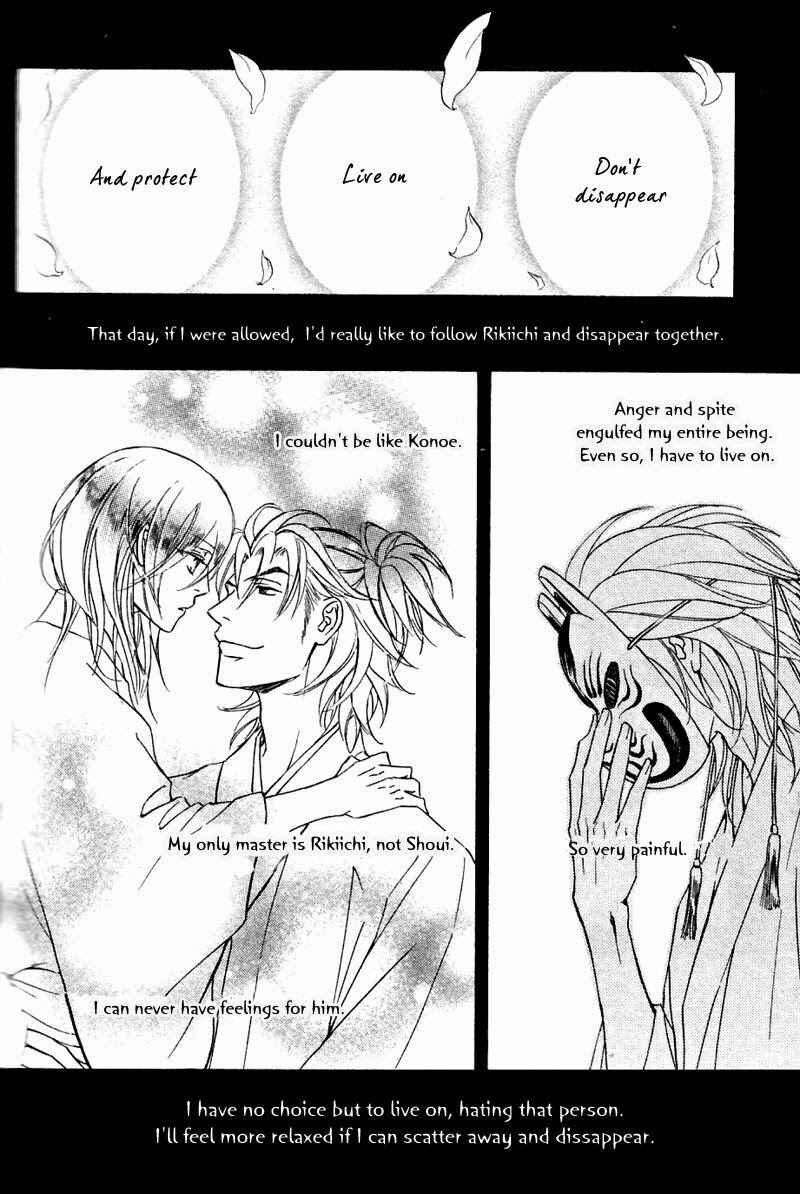 Page 23 Chapter 46 Ze