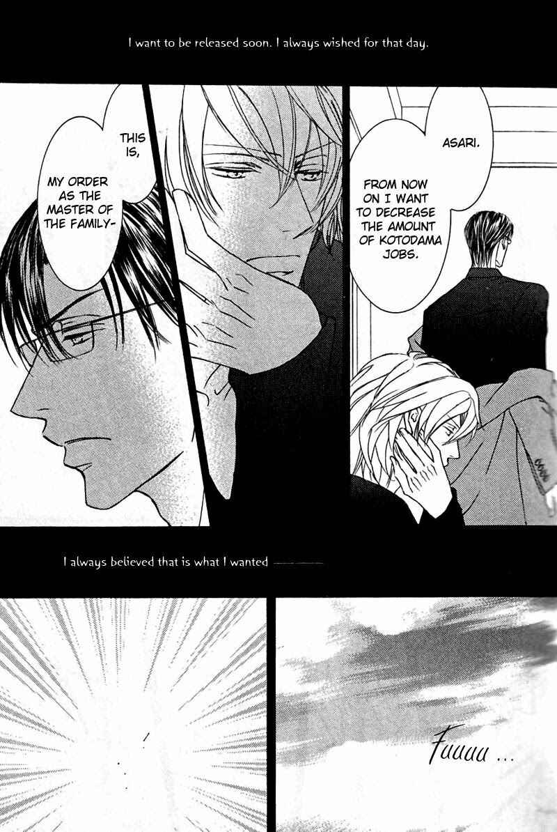 Page 24 Chapter 46 Ze