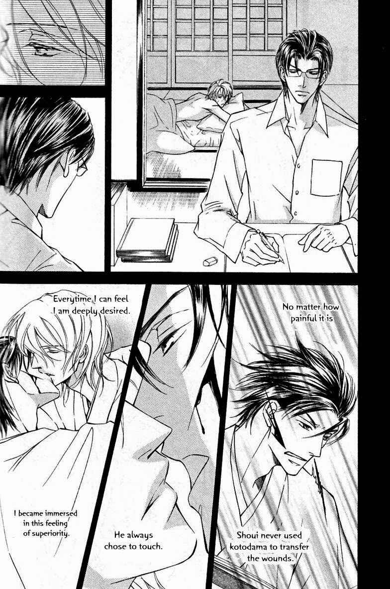 Page 7 Chapter 46 Ze