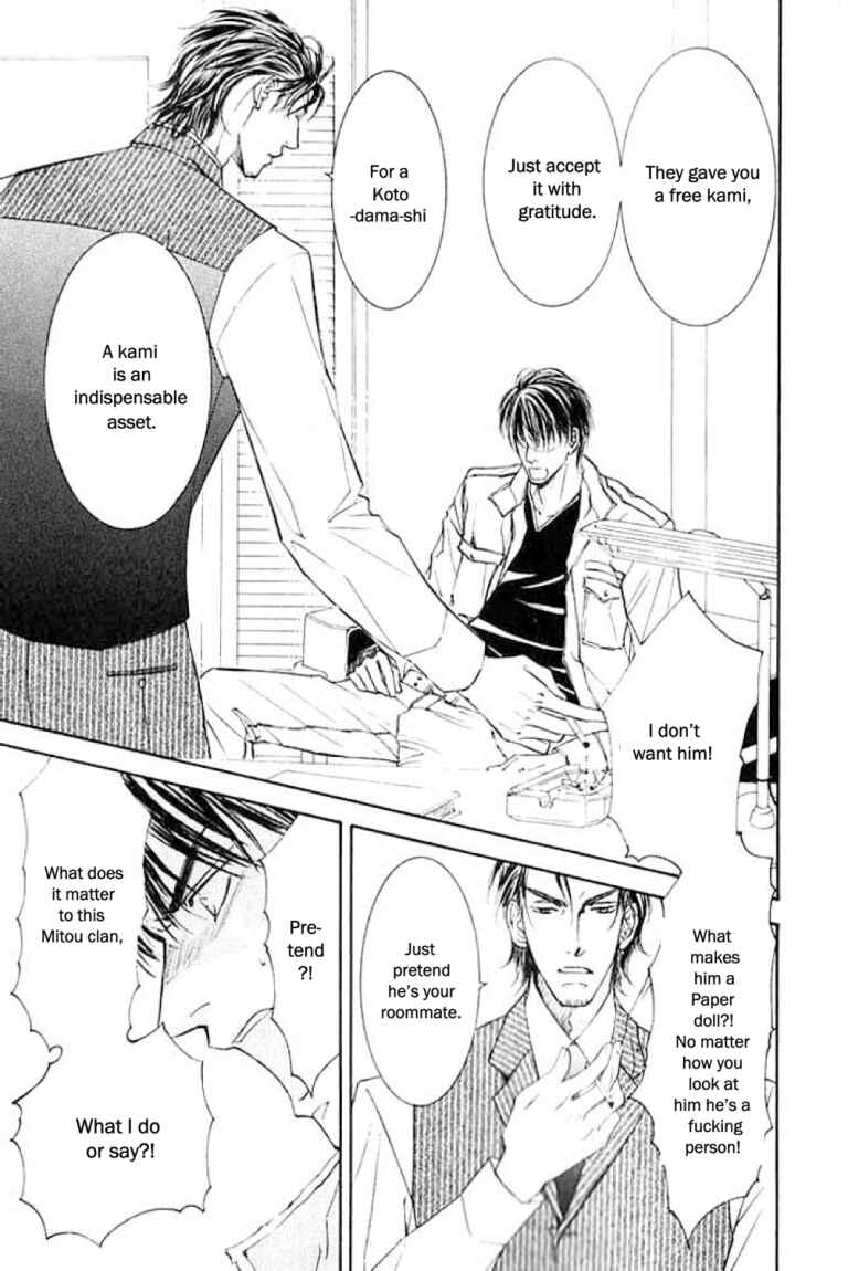 Page 11 Chapter 23 Ze
