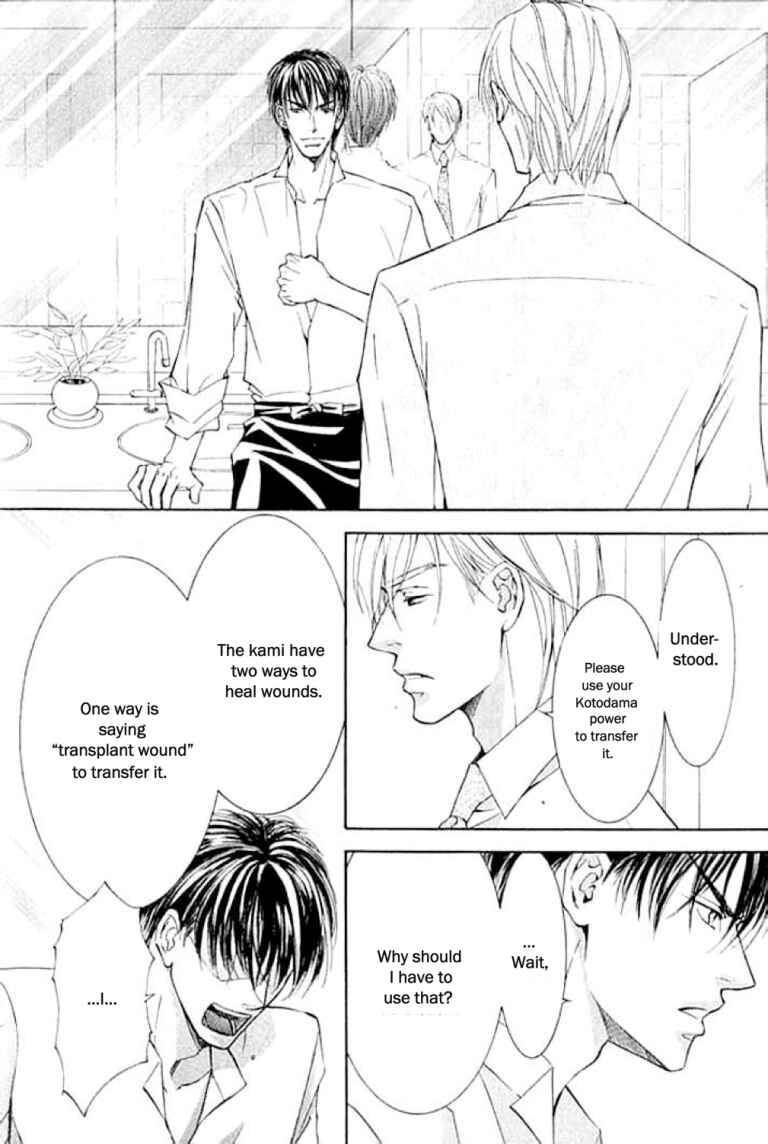 Page 27 Chapter 23 Ze