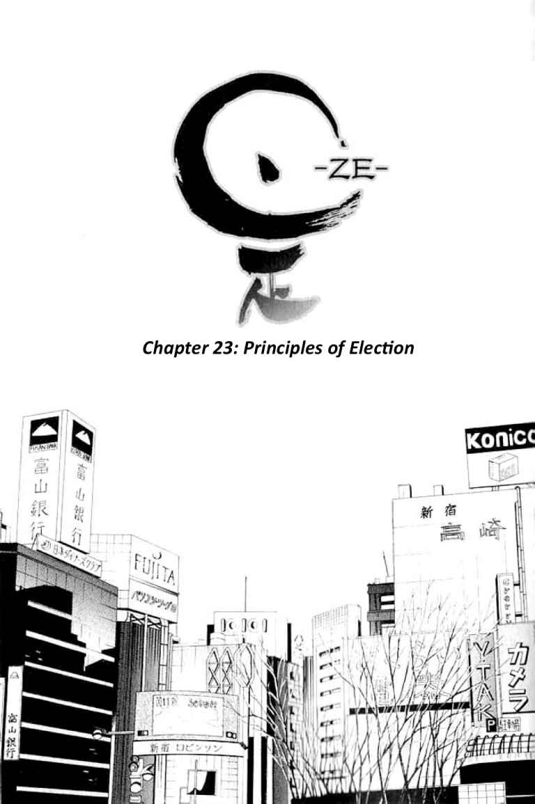 Page 3 Chapter 23 Ze
