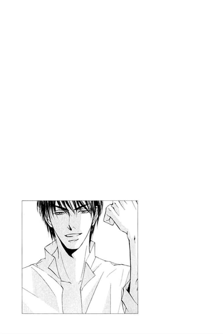Page 32 Chapter 23 Ze