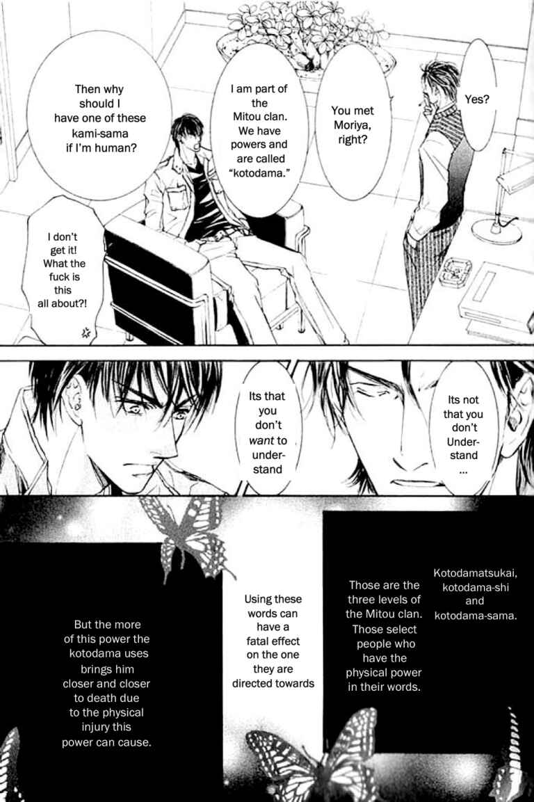 Page 7 Chapter 23 Ze