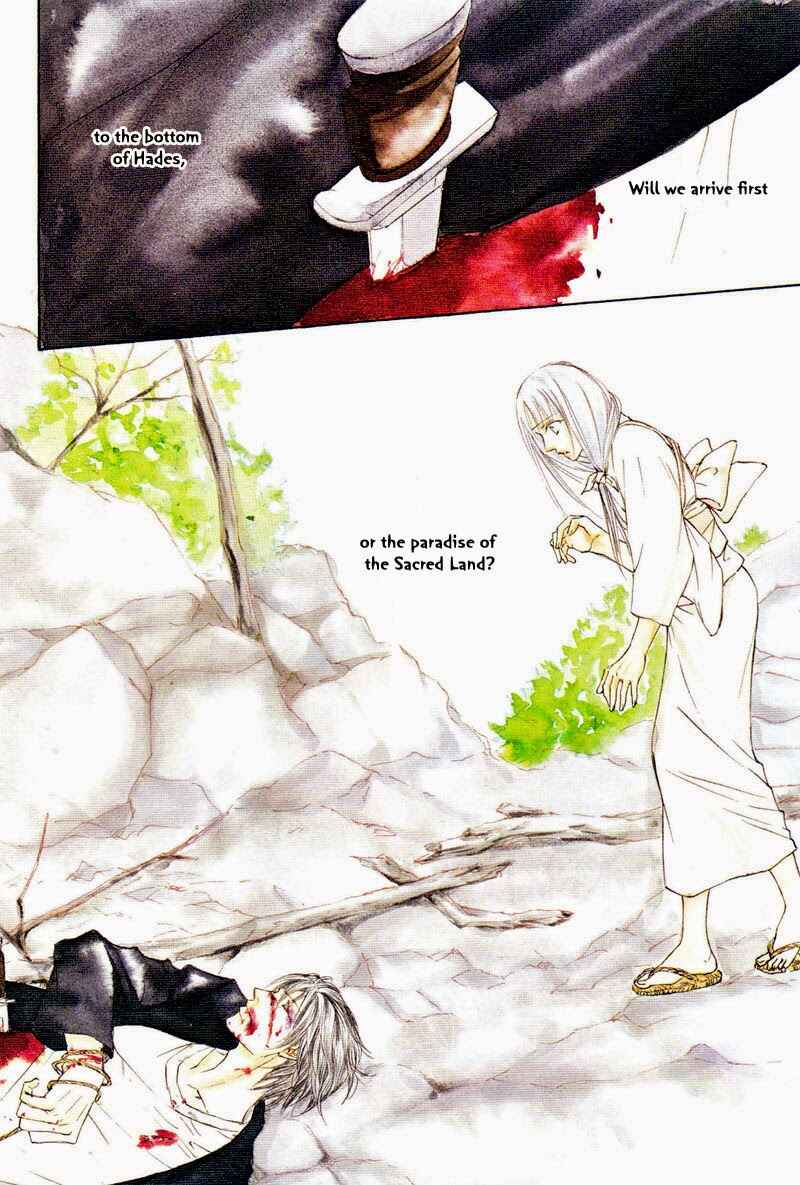 Page 14 Chapter 55 Ze