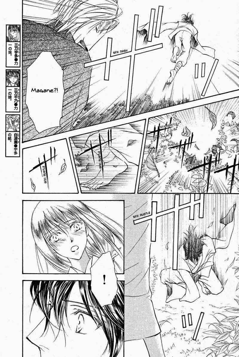 Page 17 Chapter 55 Ze