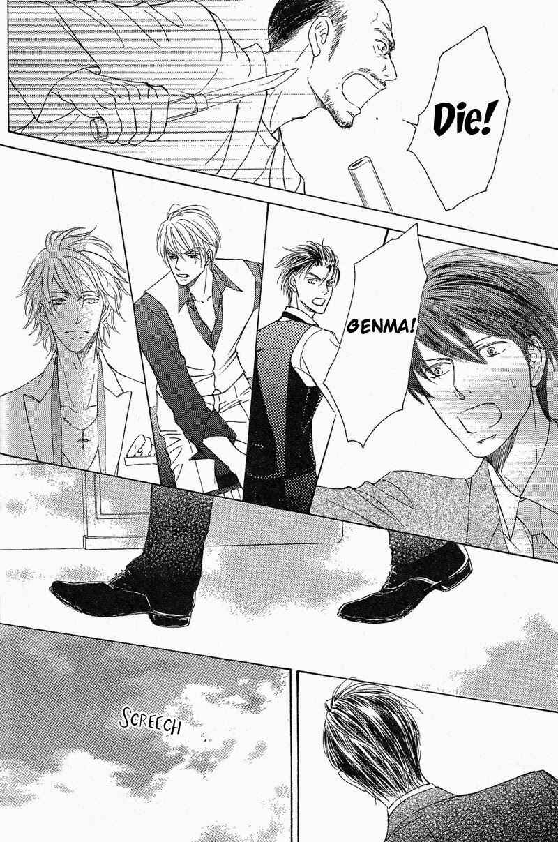 Page 12 Chapter 60.5 Ze