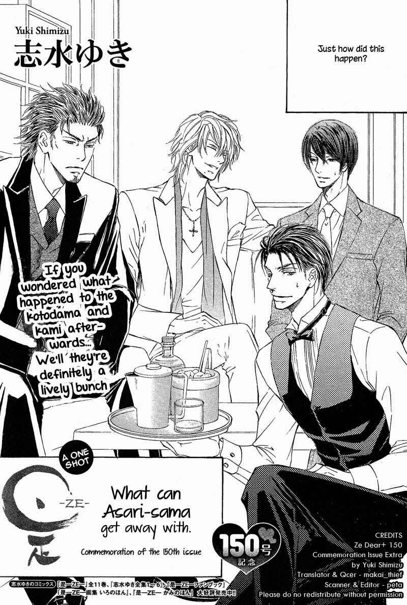 Page 4 Chapter 60.5 Ze