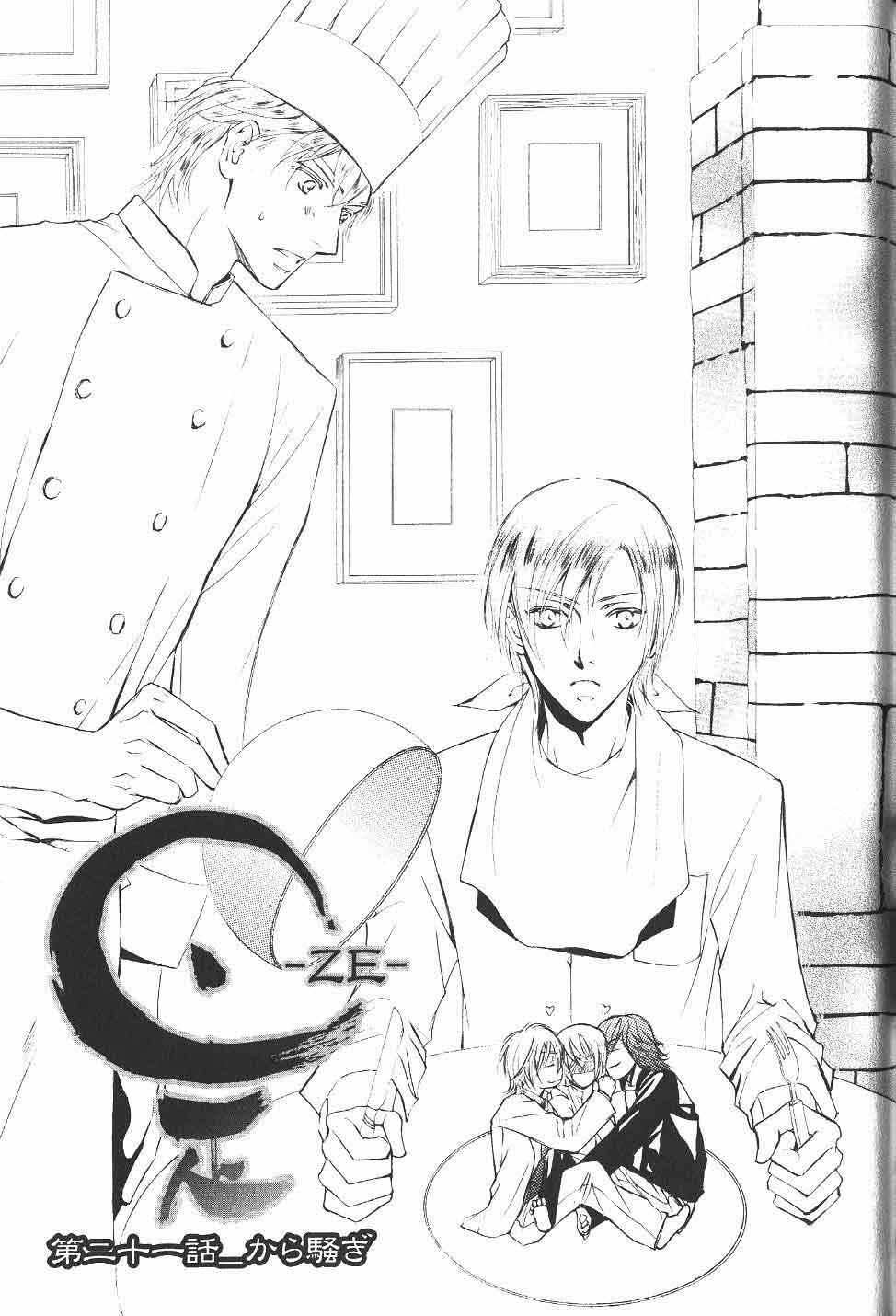Page 1 Chapter 21 Ze