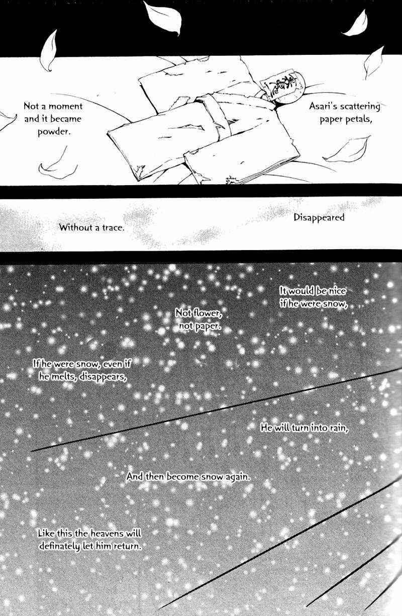 Page 18 Chapter 43 Ze