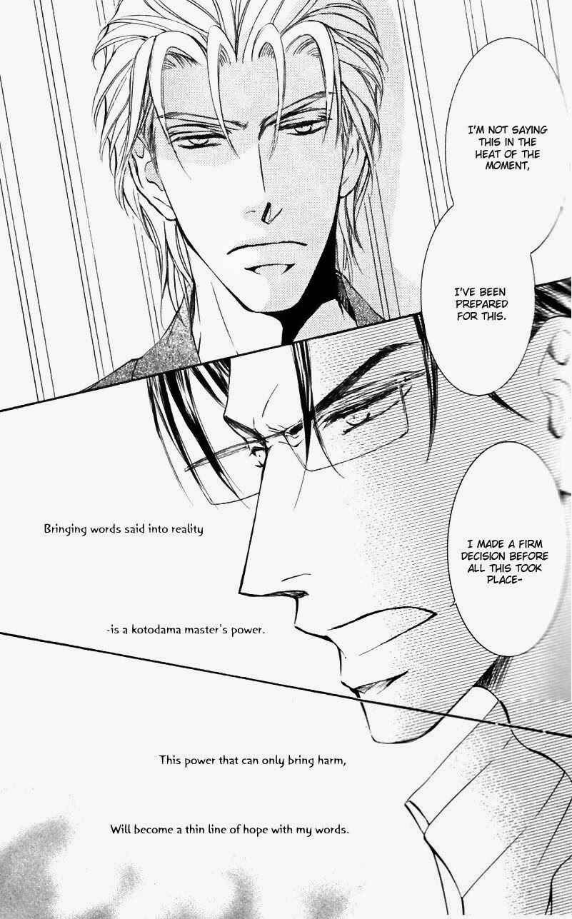 Page 30 Chapter 43 Ze