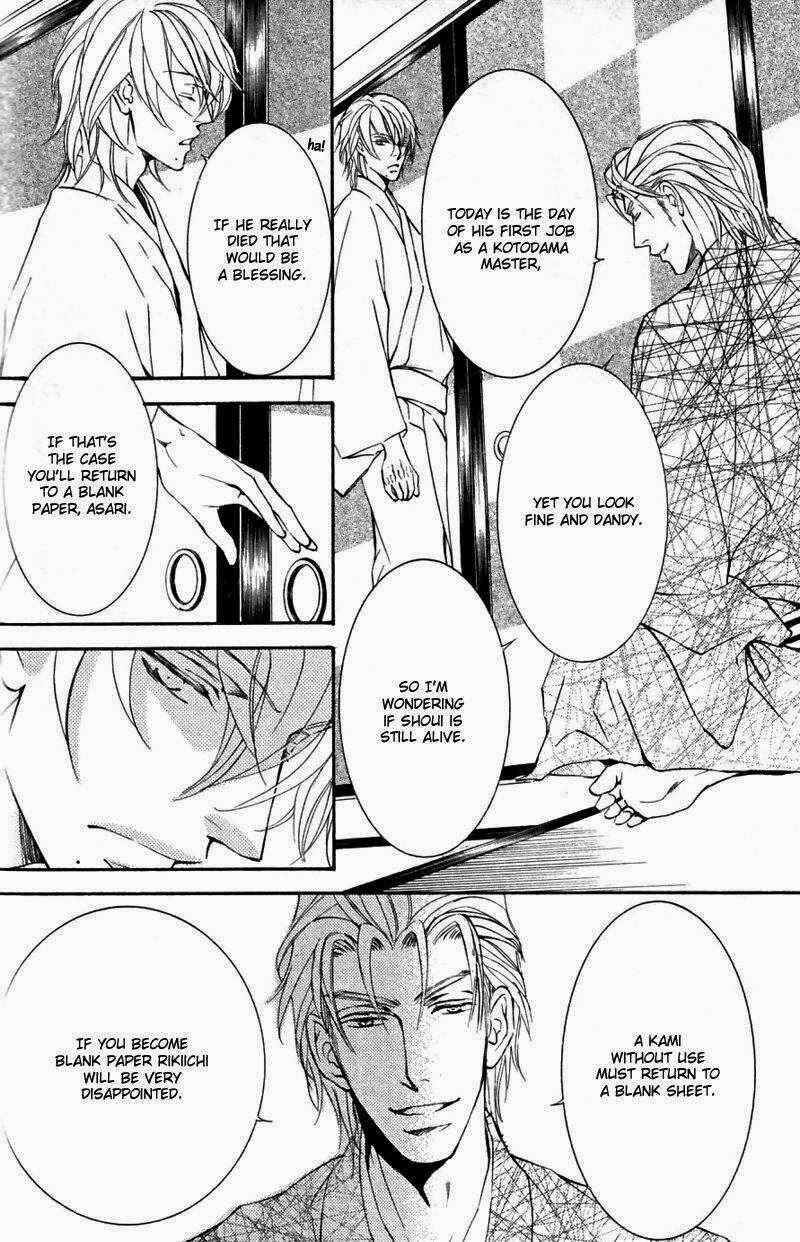 Page 42 Chapter 43 Ze