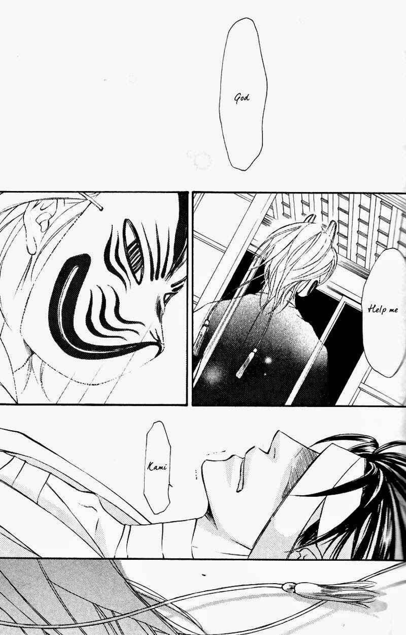 Page 49 Chapter 43 Ze