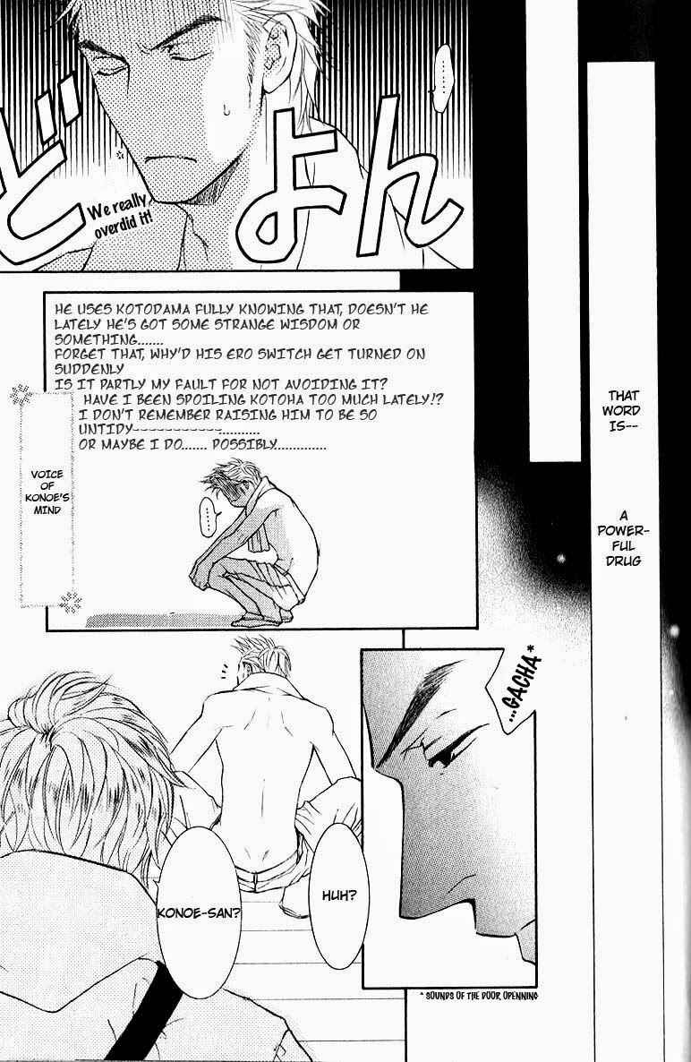 Page 12 Chapter 31 Ze