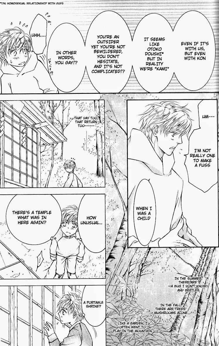 Page 20 Chapter 31 Ze