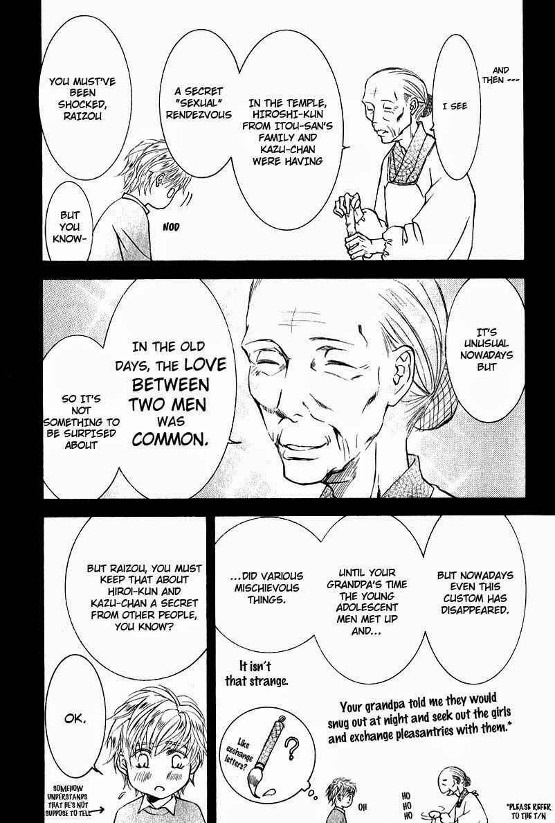 Page 22 Chapter 31 Ze
